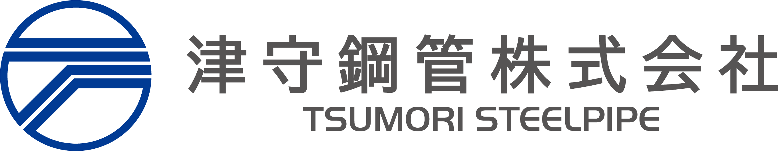 津守鋼管株式会社ロゴマーク